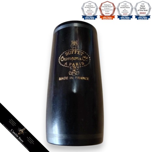 Buffet crampon divine barrel - divine,