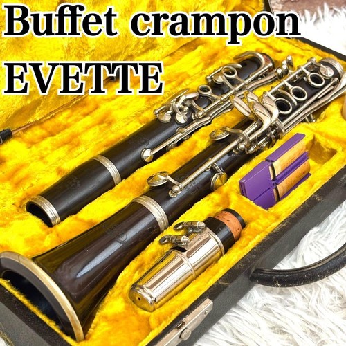 Buffet crampon evette clarinet - buffet,