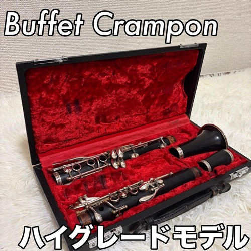 Buffet crampon e13 - buffet,